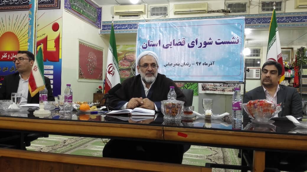 کاهش ۷۰ درصدی زندانیان مهریه در استان هرمزگان پس از ابلاغ بخشنامه رئیس‌قوه‌قضاییه