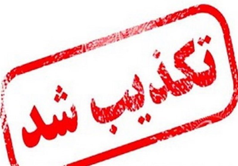 شایعه تعطیلی واحدهای صنفی در استان هرمزگان تکذیب شد