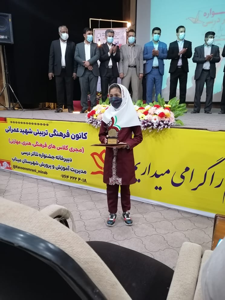 موفقیت دانش آموز دبستان شمس تبریزی بندرعباس در جشنواره تئاتر درسی استان