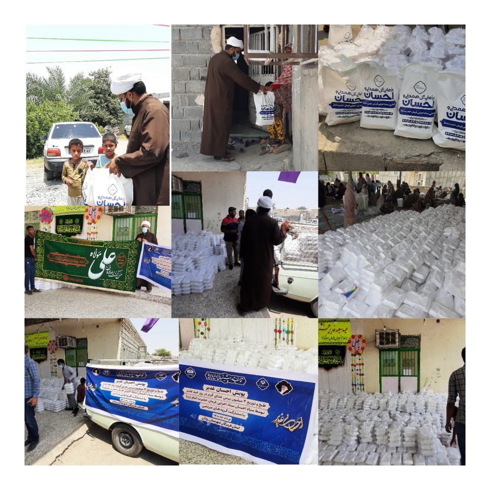 توزیع ۸۰ هزار پرس غذای گرم در هرمزگان توسط ستاد اجرایی فرمان امام