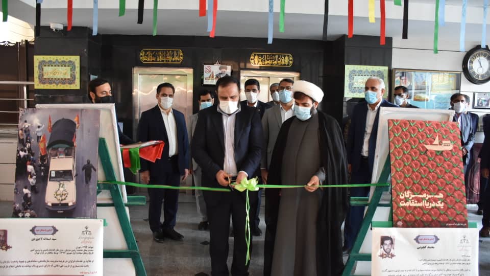 افتتاح نمایشگاه دستاوردهای دفاع مقدس در دادگستری استان هرمزگان