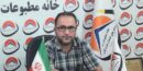 علی اکسیر رسما مدیر عامل خانه مطبوعات هرمزگان شد