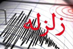 زلزله ۵/۱ ریشتری بندرعباس خساراتی در پی نداشته است