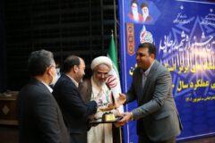 کسب رتبه نخست سازمان صنعت، معدن و تجارت هرمزگان در شاخص های عمومی و اختصاصی جشنواره شهید رجایی