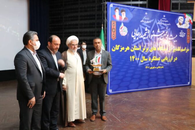 موفقیت اداره کل ورزش و جوانان هرمزگان در جشنواره شهید رجایی